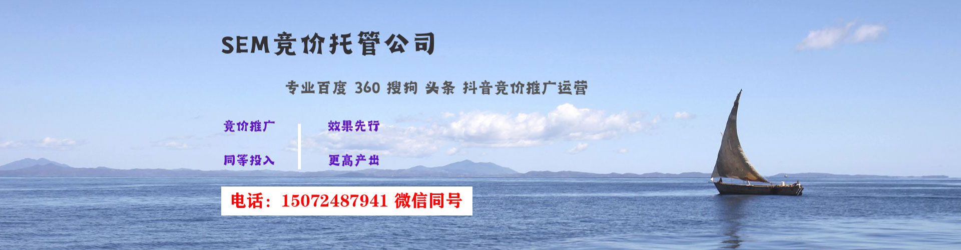 新兴百度推广竞价