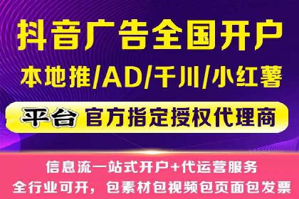 百度广告推广价格影响因素解析